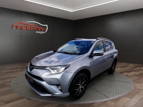 Toyota Rav4 2.5VVT-I H STYLE E-CVT