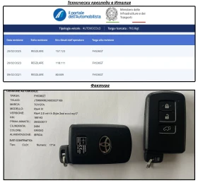 Toyota Rav4 2.5HYBRID STYLE  - 15495 € - 76371453 17