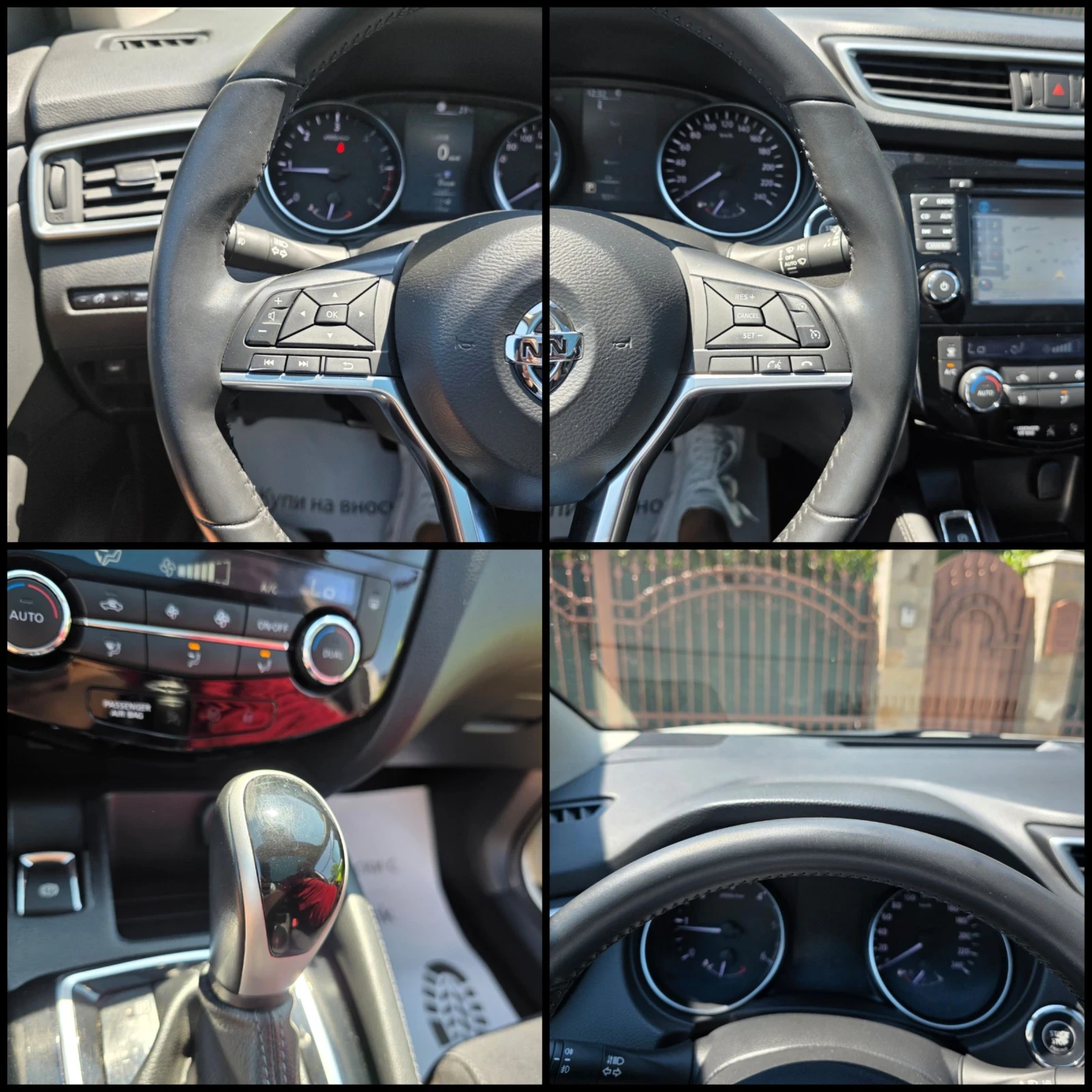 Nissan Qashqai 1.6DCI/TEKNA+ /DISTRONIC/LINE-ASSIST/360/ОБСЛУЖЕН/ - изображение 9