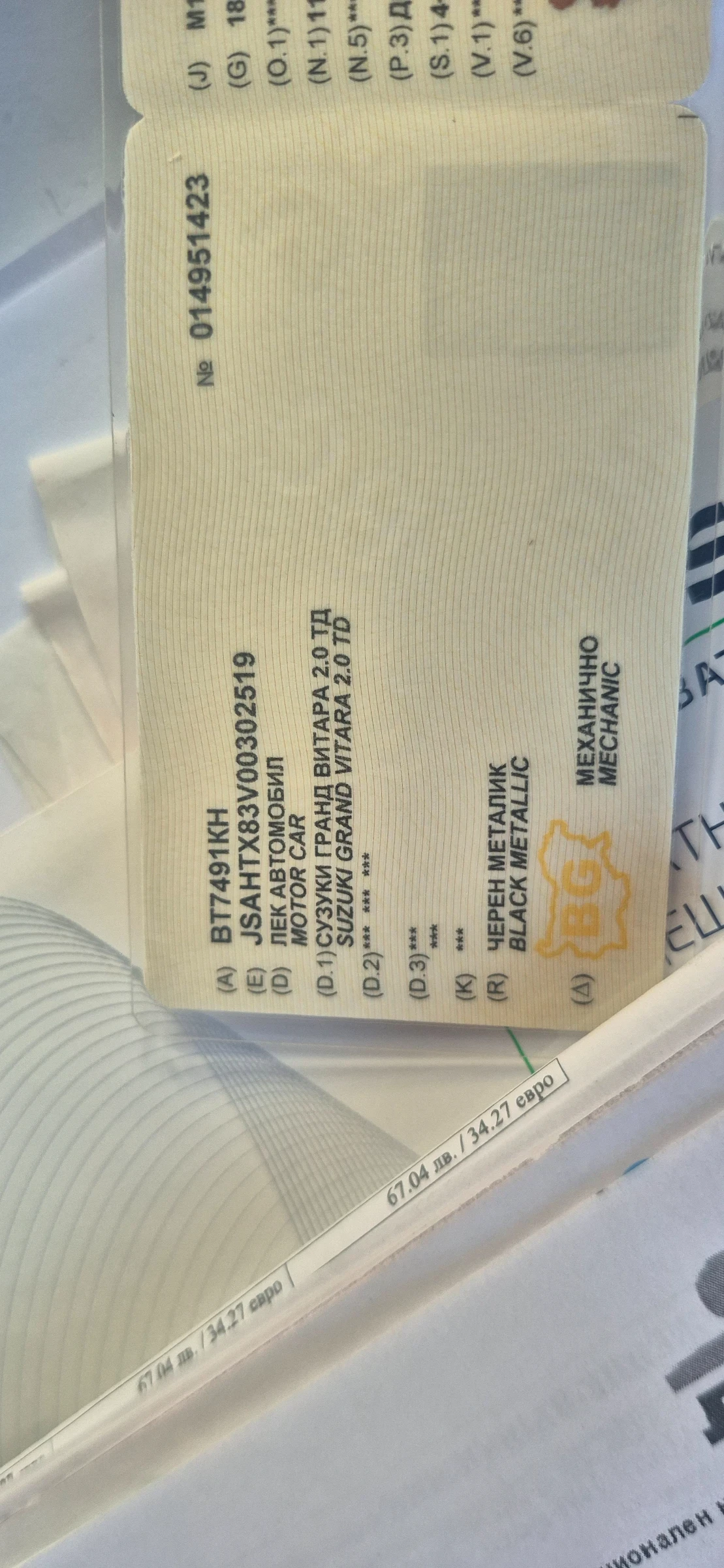 Suzuki XL-7 | Mobile.bg � ����������� 8