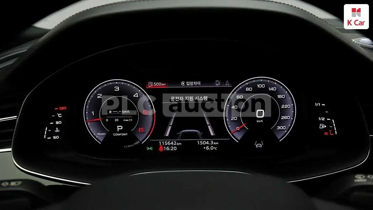 Audi Q8 45TDI QUATTRO| ШИБИ| 360CAM| ОБДУХ| вкл.ТЕХНОТЕСТ, снимка 7 - Автомобили и джипове - 54593762