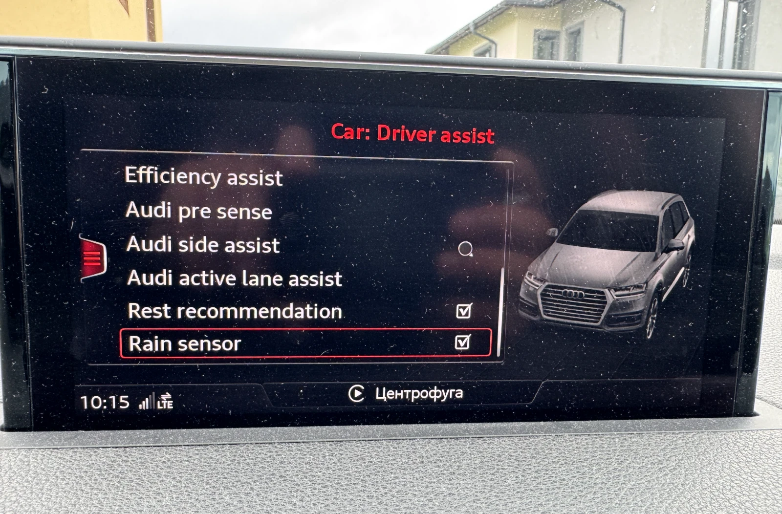 Audi Q7 3.0 TDi 7 места с Фактура, снимка 12 - Автомобили и джипове - 54879336