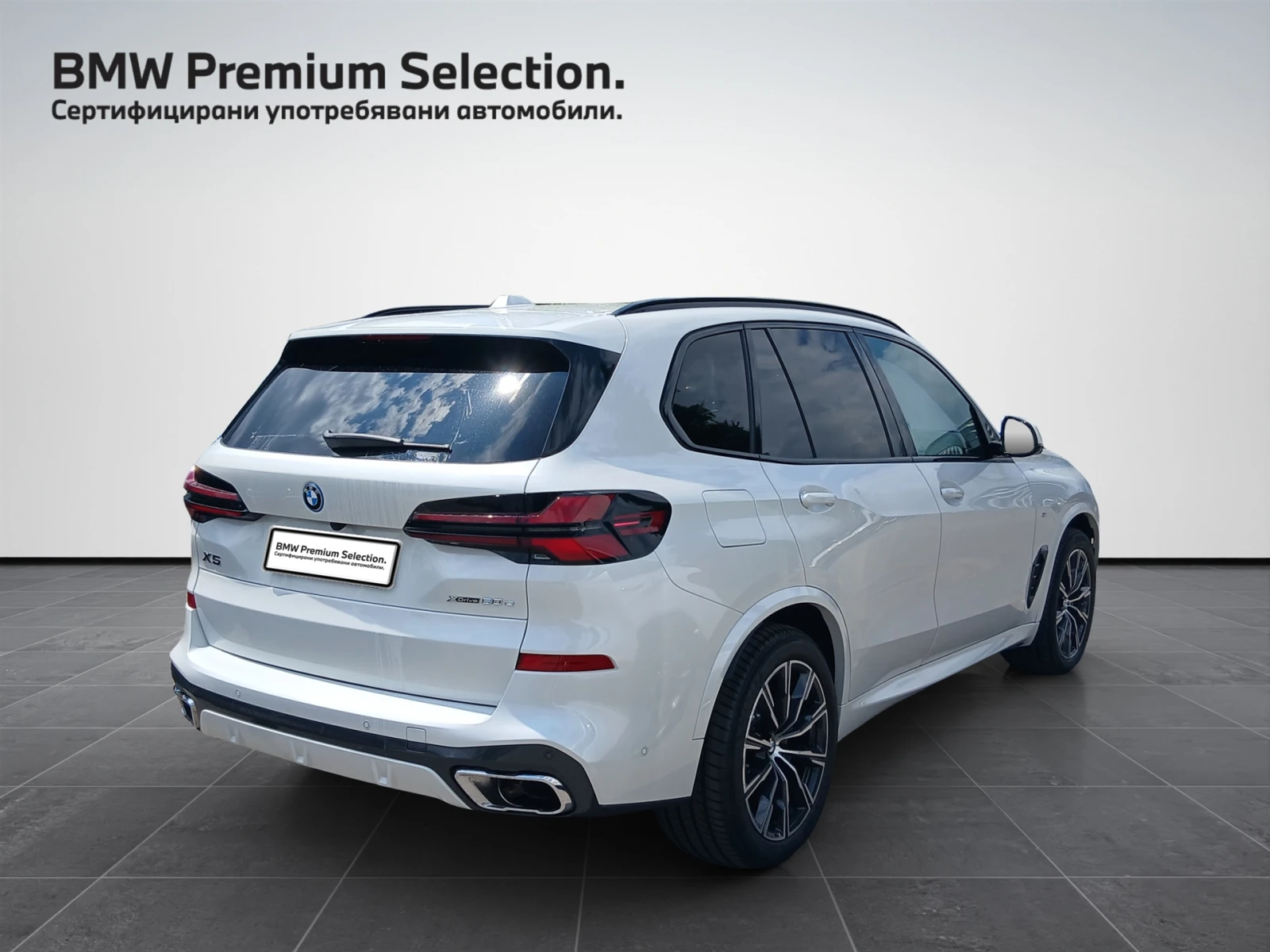 BMW X5 xDrive50e, снимка 2 - Автомобили и джипове - 55378666