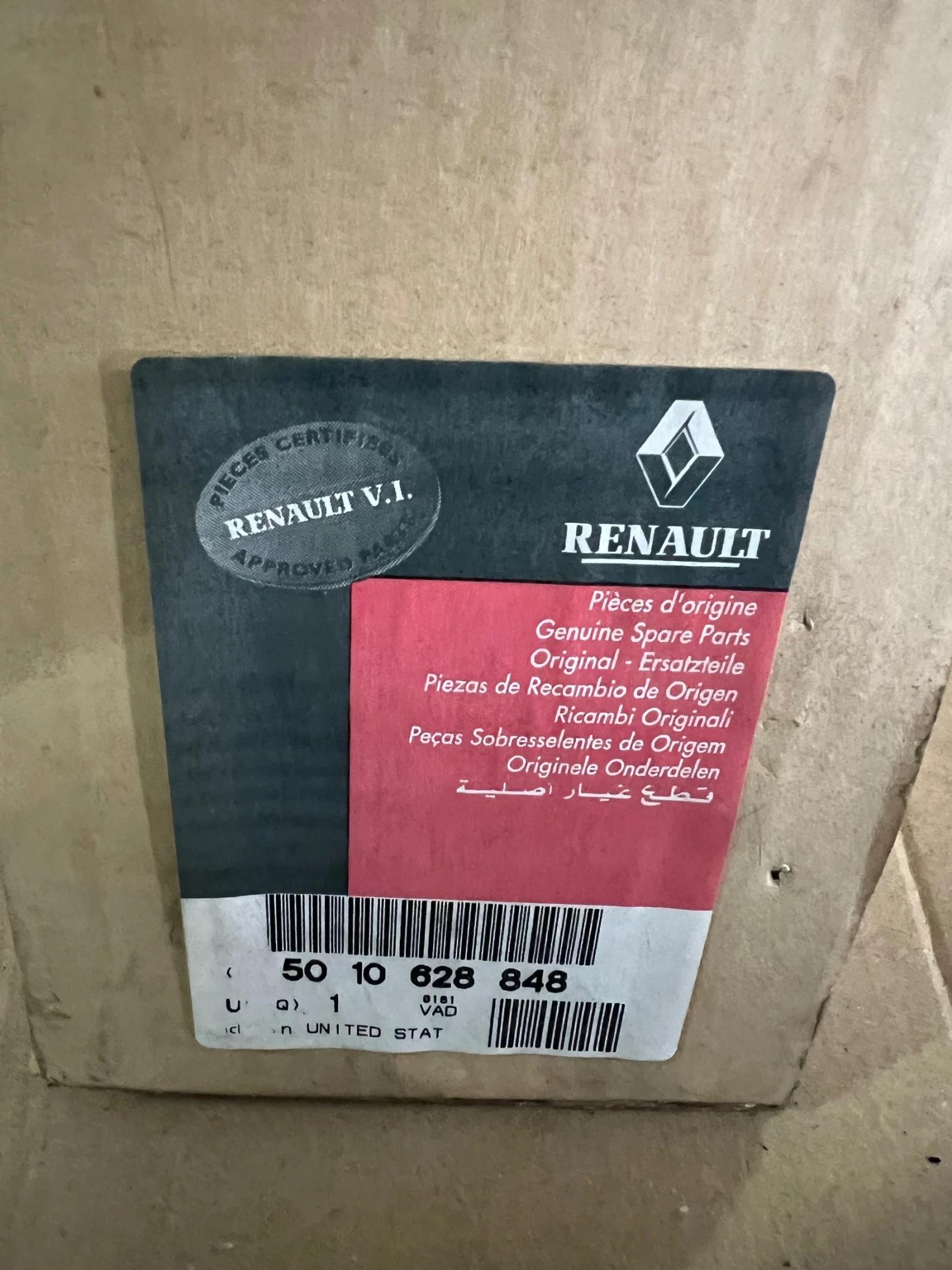 5010628848     RENAULT MAGNUM 50 10 628 848 | Mobile.bg   2