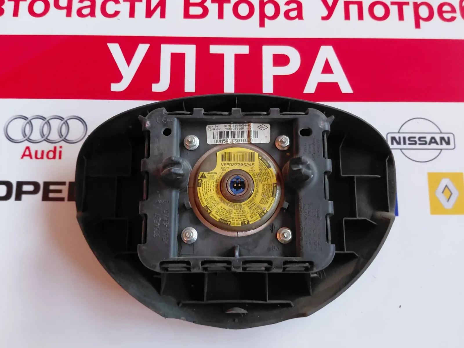 985105118R Airbag ����� Dacia Dokker, Lodgy, Sandero  985105118R--D | Mobile.bg � ����������� 2