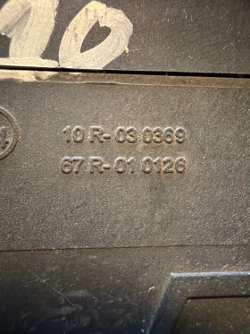 10R-030369 �������� ����� ��������� 67R-010126 | Mobile.bg � ����� ������ 2