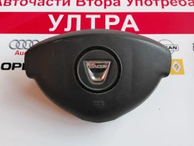 ����� �� �������� �� 985105118R Airbag ����� Dacia Dokker, Lodgy, Sandero  985105118R--D