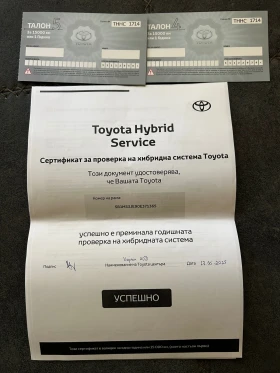 Toyota Auris | Mobile.bg    12