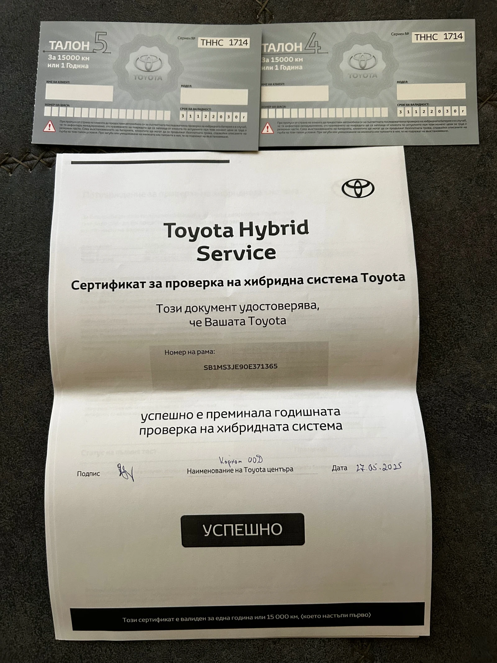Toyota Auris | Mobile.bg � ����������� 12