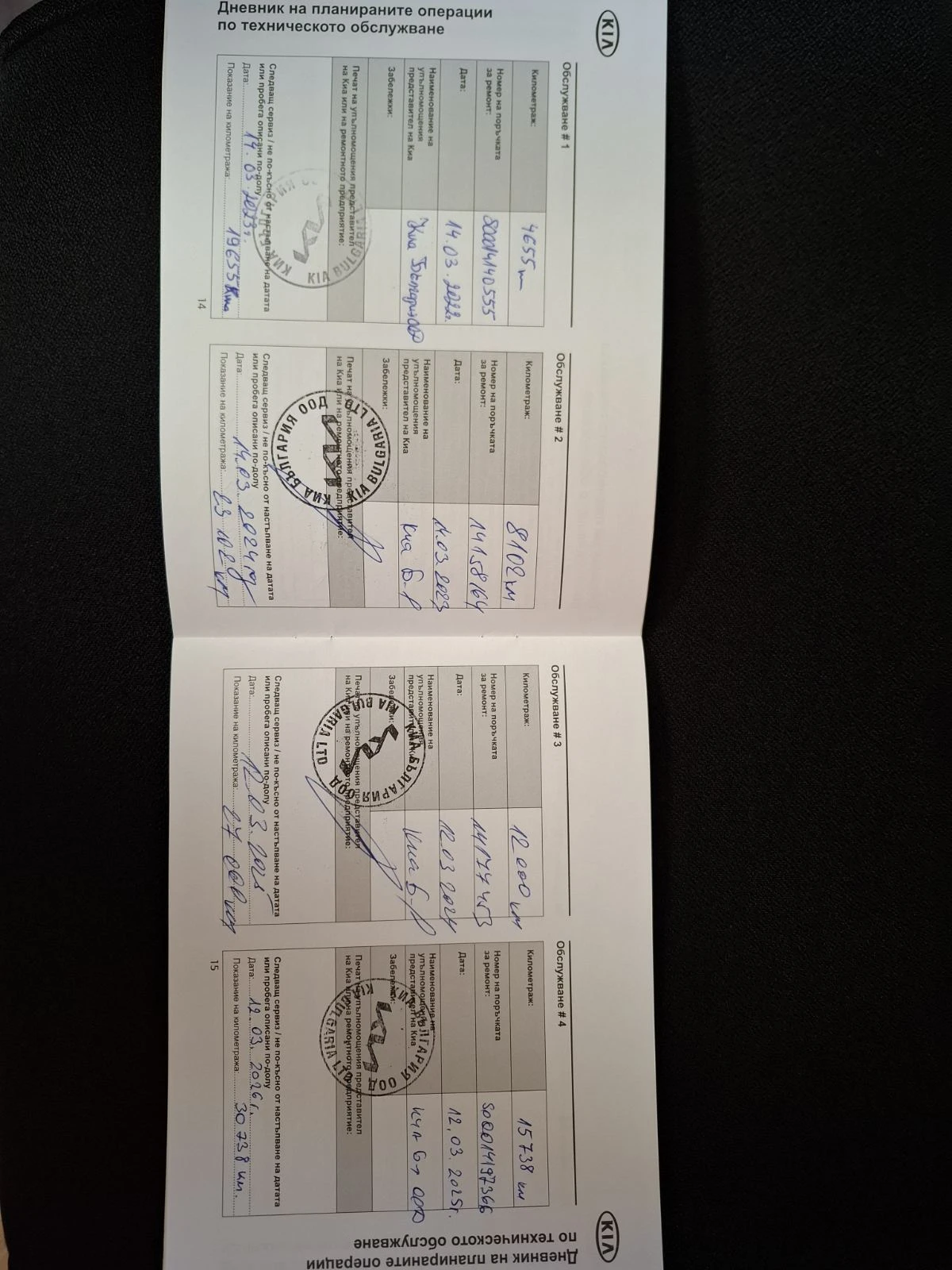 Kia Ceed 1.5 T-gdi  | Mobile.bg   11