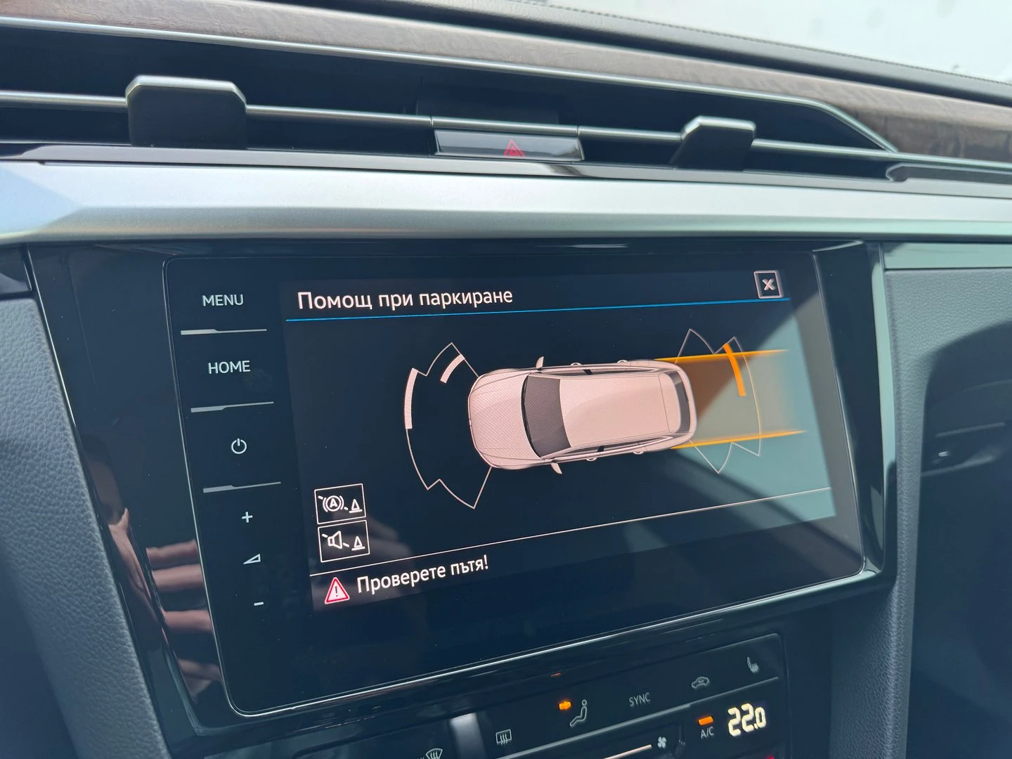 VW Arteon Elegance 2.0 TDI SCR 4MOT DSG, снимка 10 - Автомобили и джипове - 54353428