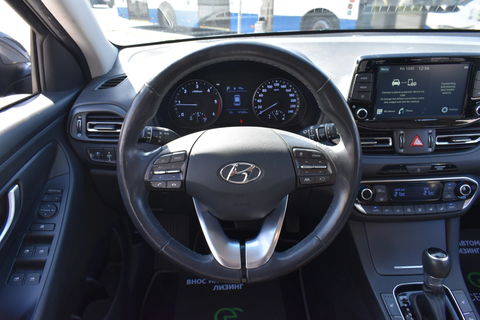 Hyundai I30 1.6D* AUTOMAT, снимка 12 - Автомобили и джипове - 53838799