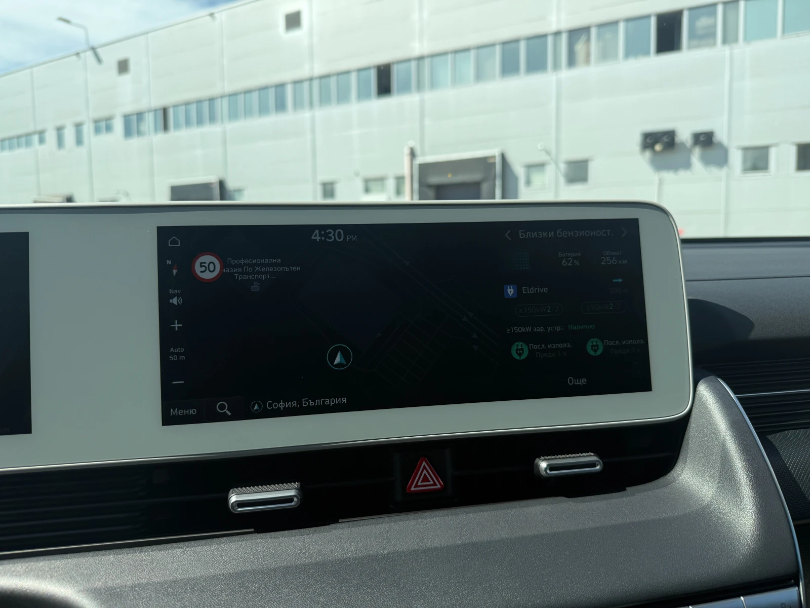 Hyundai Ioniq 5 Dual motor/Long Range, снимка 13 - Автомобили и джипове - 55034953