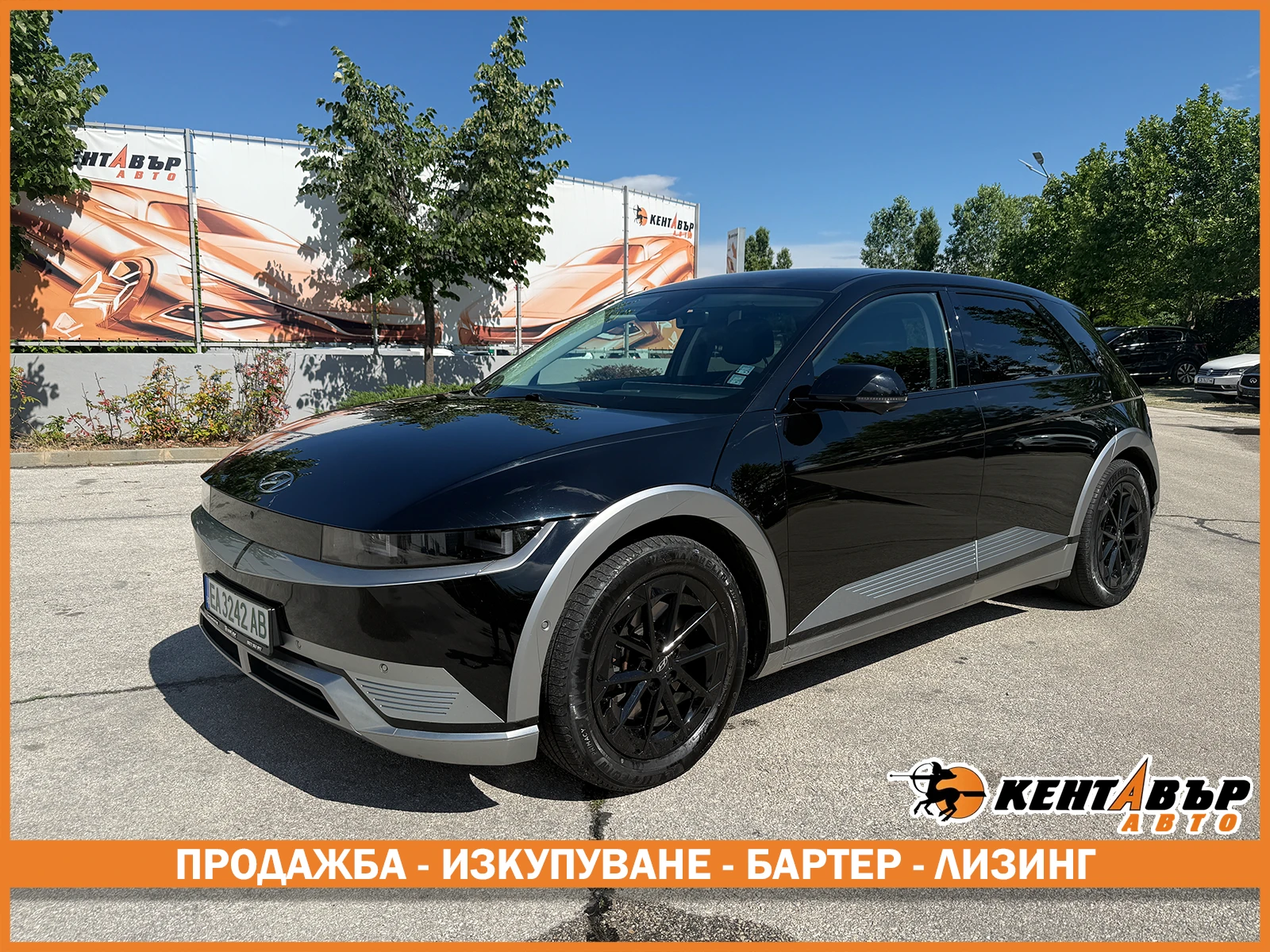 Hyundai Ioniq 5 Dual motor/Long Range