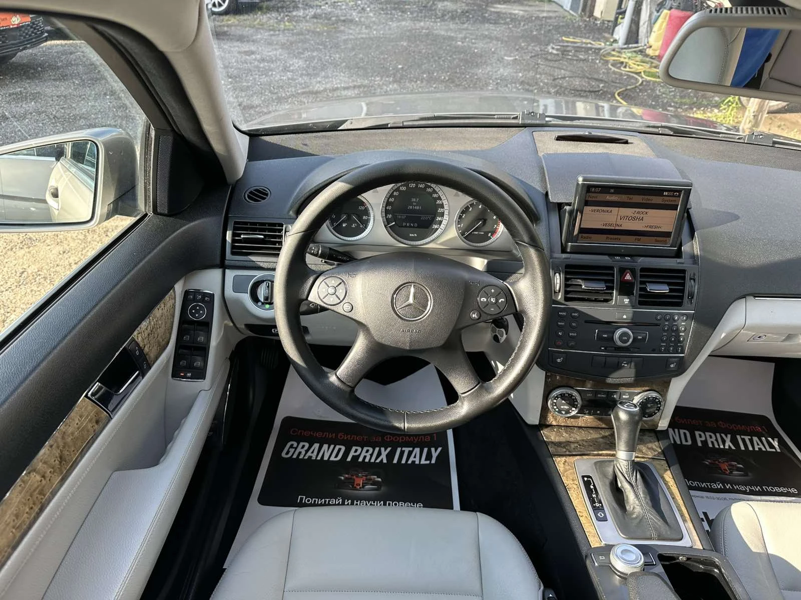 Mercedes-Benz C 200 Kompressor Avangarde Aвтоматик TUV до 3.2028г, снимка 11 - Автомобили и джипове - 55326153