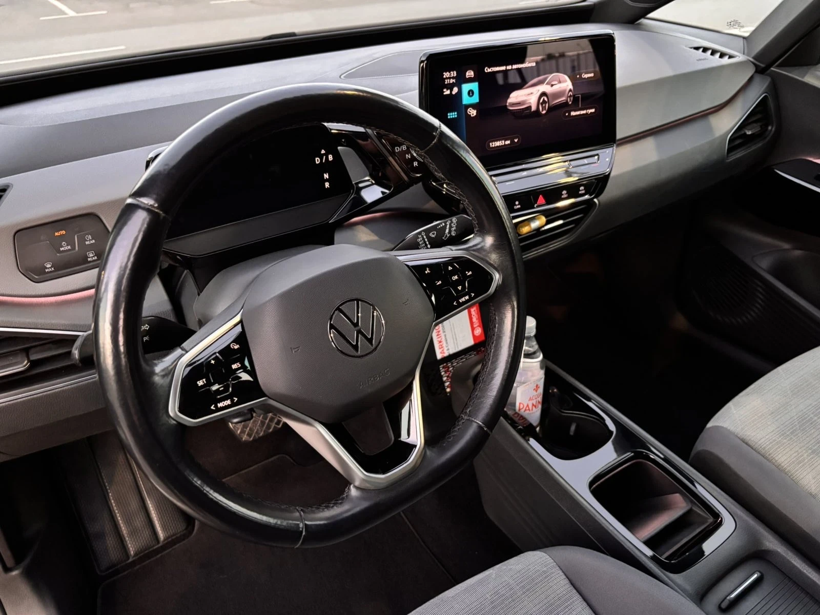VW ID.3 ID.3 Pro Performance 204 к.с, снимка 11 - Автомобили и джипове - 55665607