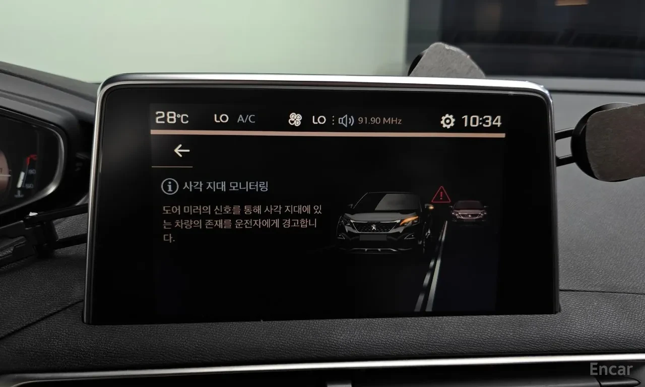 Peugeot 3008 2.0HDI* GT* 360* ДИСТРОНИК* ВСИЧКИ ЕКСТРИ ЗА МОДЕЛ, снимка 16 - Автомобили и джипове - 55802583