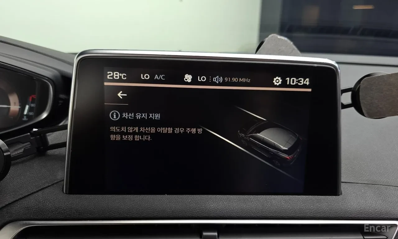 Peugeot 3008 2.0HDI* GT* 360* ДИСТРОНИК* ВСИЧКИ ЕКСТРИ ЗА МОДЕЛ, снимка 9 - Автомобили и джипове - 55802583