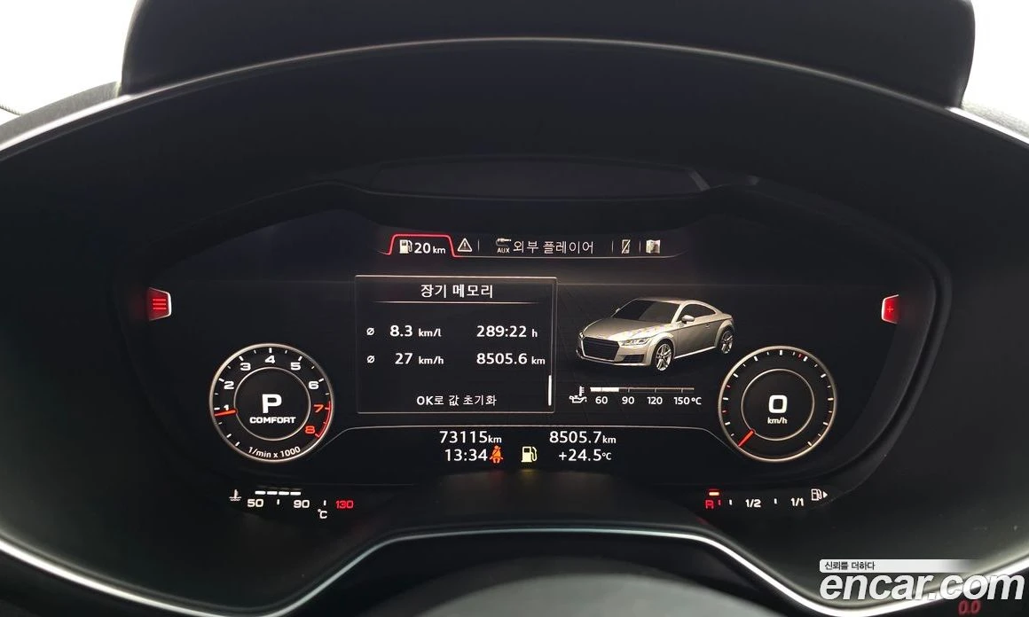 Audi Tt Coupe 45 TFSI Quattro, снимка 8 - Автомобили и джипове - 55945673