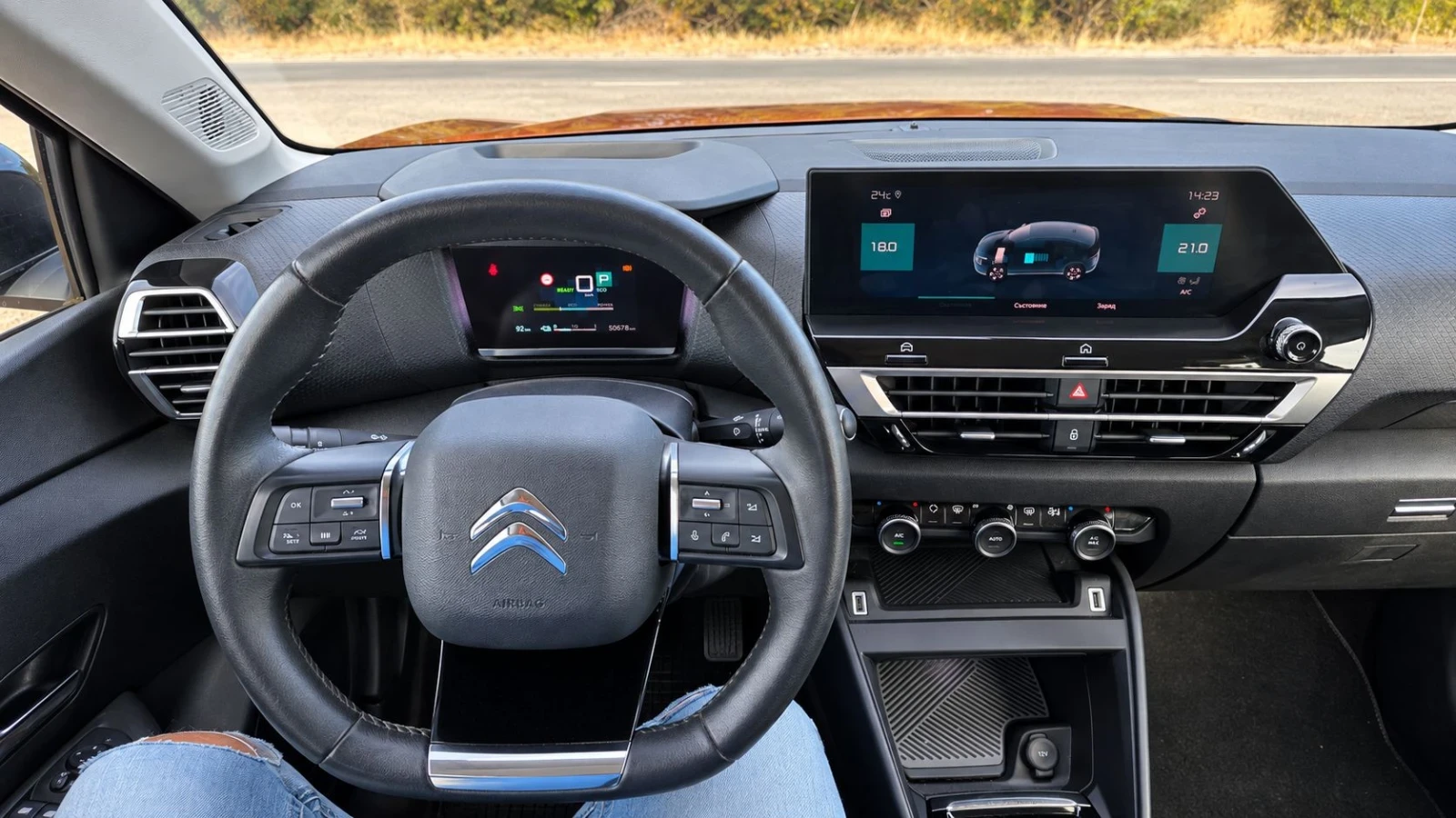 Citroen C4 E-C4-SHINE-50Kwh-136hp, снимка 10 - Автомобили и джипове - 56327954