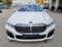 Обява за продажба на BMW 750 i-xDrive-M-Sport-Individual-НОВ!!!-Гаранция!!! ~48 000 лв. - изображение 7