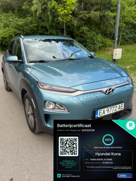 Hyundai Kona  SOH 100%/64KW/Blue Link/Термопомпа, снимка 1