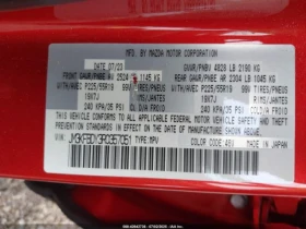 Mazda CX-5 2.5 TURBO PREMIUM CARFAX АВТО КРЕДИТ - 41900 лв. - 71857110 16