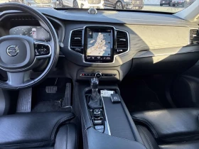 Volvo Xc90 Inscription* 360View* Bowers&Wilkins* HUD* Park as - 46900 лв. / 23979.59 € - 54277937 7