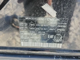 Mercedes-Benz GL 350 BLUETEC С РЕГИСТРАЦИЯ & АВТО КРЕДИТ  - 8100 € / 15842.22 лв. - 62487033 15