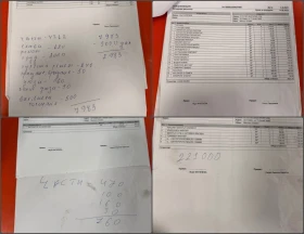 Land Rover Freelander 2 S TD4 | Auto.bg — изображение 15