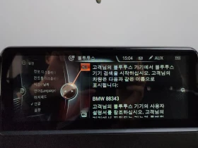 BMW X4 X4 xDrive20D | Mobile.bg � ����� ������ 17