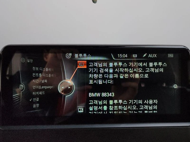 BMW X4 X4 xDrive20D | Mobile.bg � ����������� 17