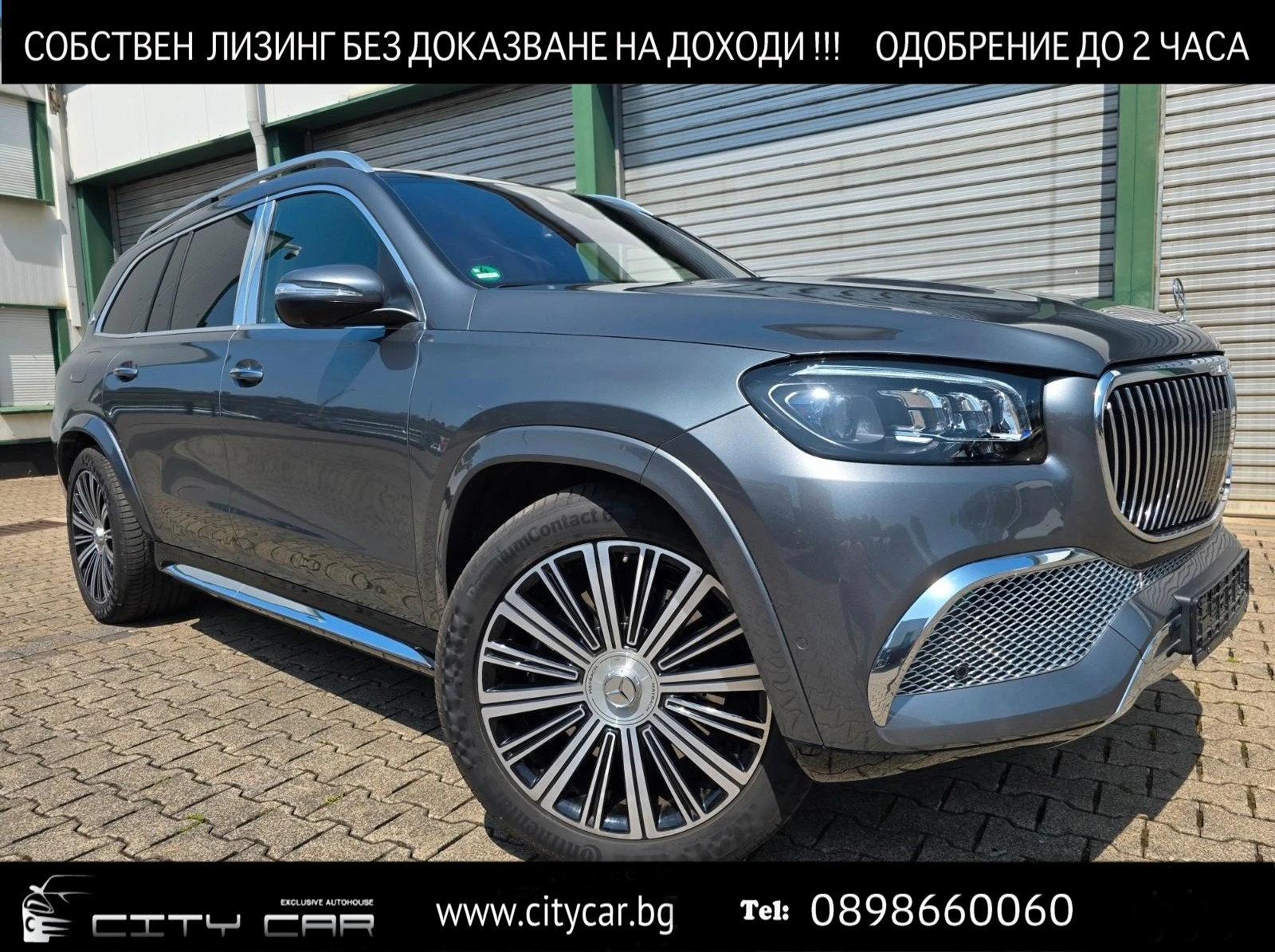Mercedes-Benz GLS 600 MAYBACH/FIRST CLASS/E-ACTIVE BODY/DESIGNO/BURM/TV/ | Mobile.bg   1