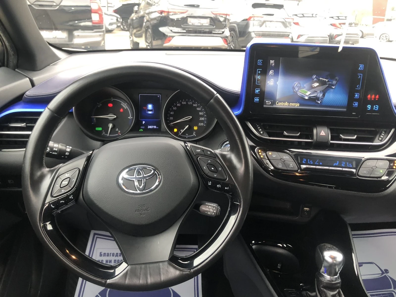Toyota C-HR LUXURY, снимка 8 - Автомобили и джипове - 53913859