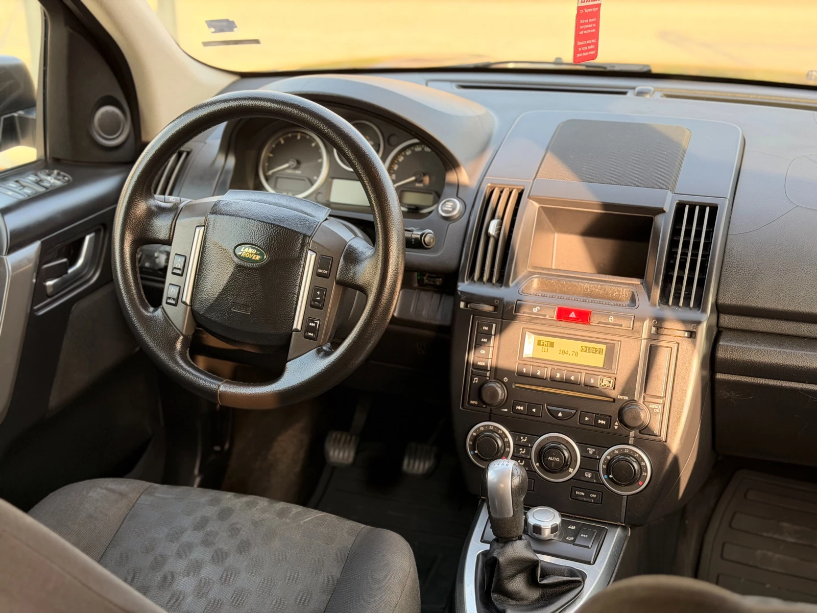 Land Rover Freelander 2 S TD4, снимка 7 - Автомобили и джипове - 54197234