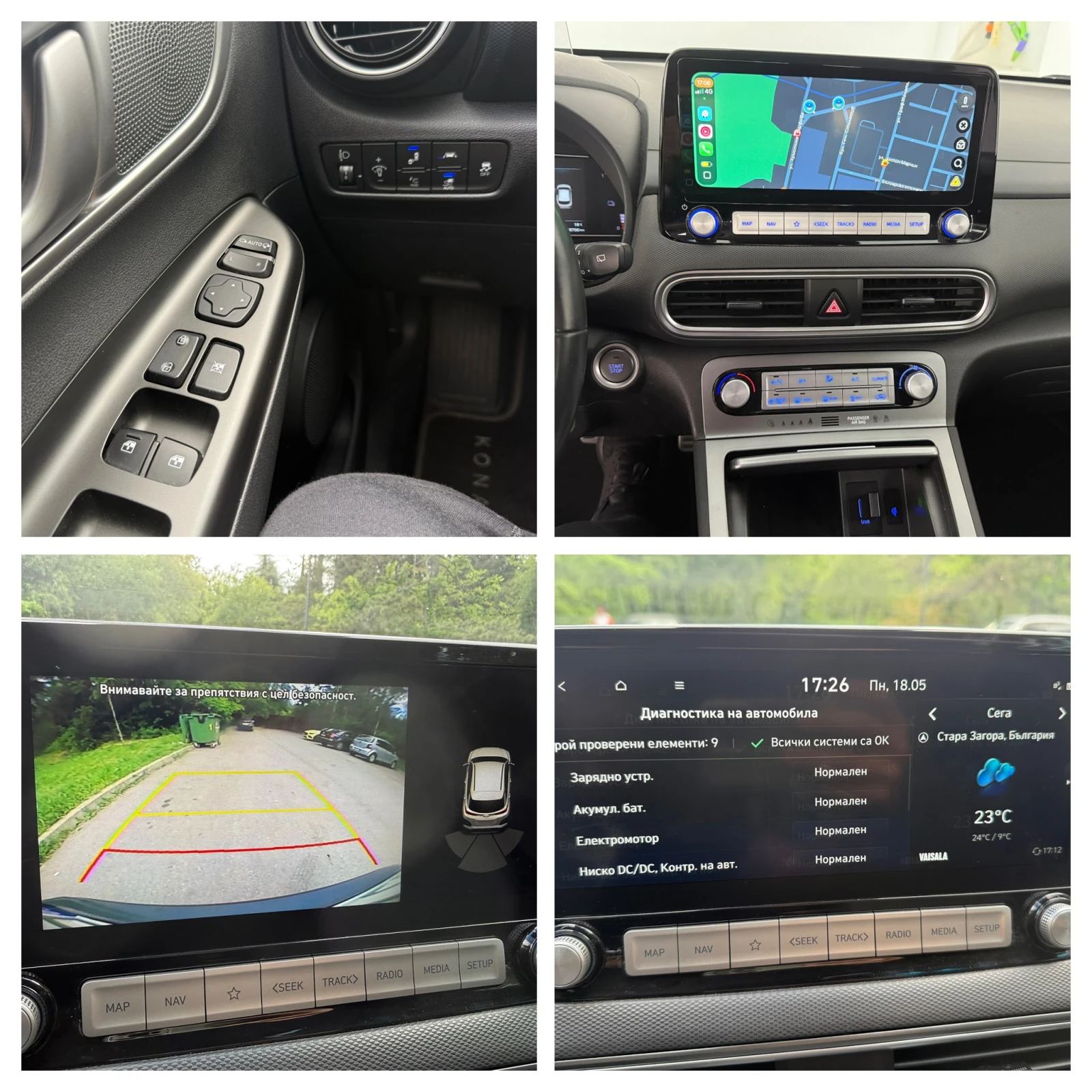 Hyundai Kona  SOH 100%/64KW/Blue Link/Термопомпа, снимка 3 - Автомобили и джипове - 54603597