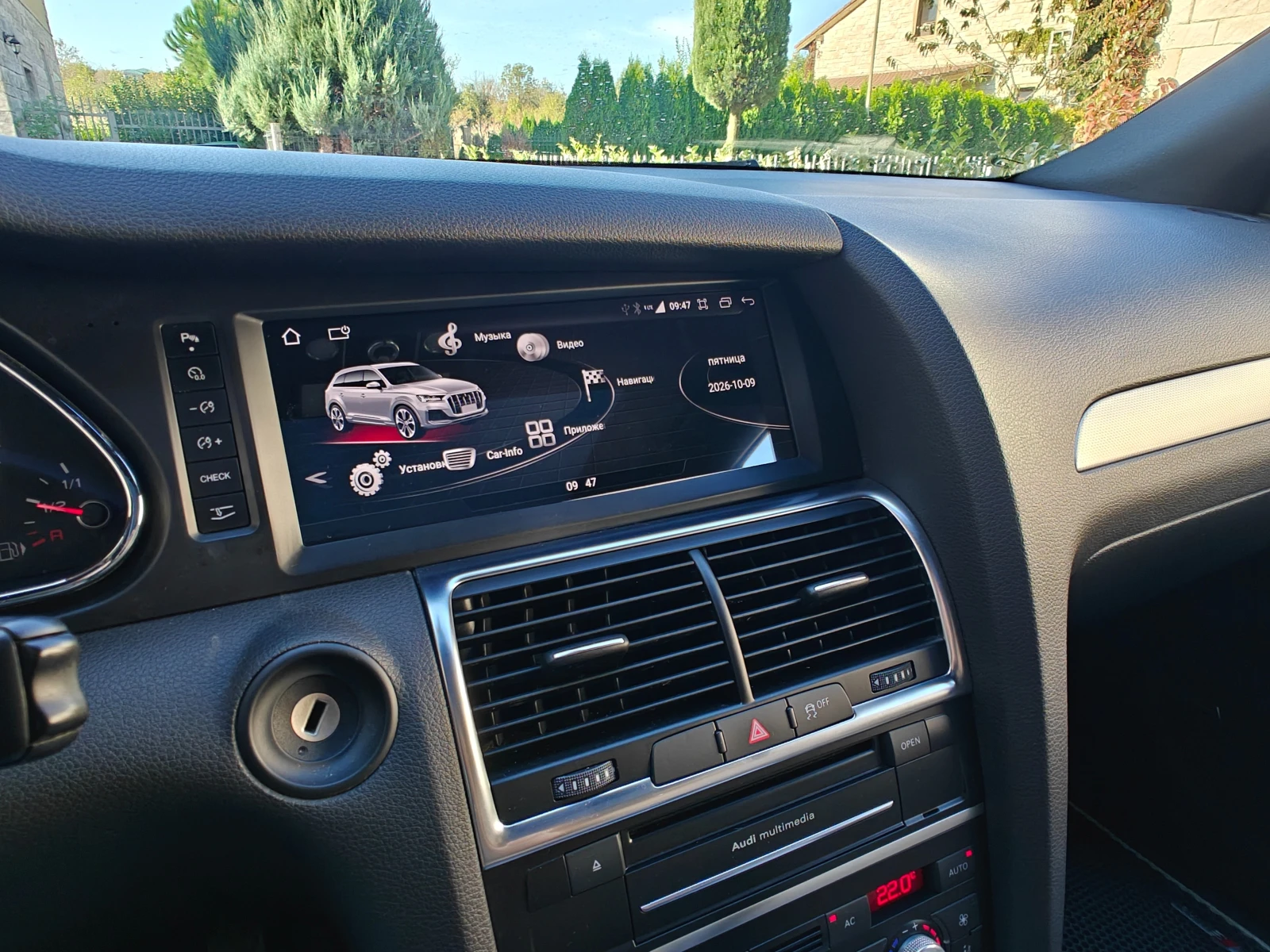 Audi Q7 S-Line Facelift Exclusive �������� ������ | Mobile.bg � ����������� 11