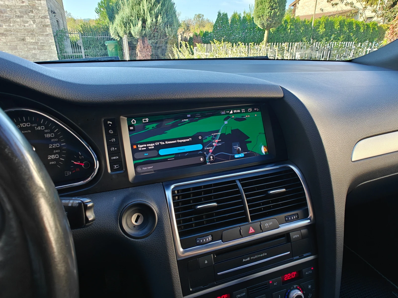 Audi Q7 S-Line Facelift Exclusive �������� ������ | Mobile.bg � ����������� 9