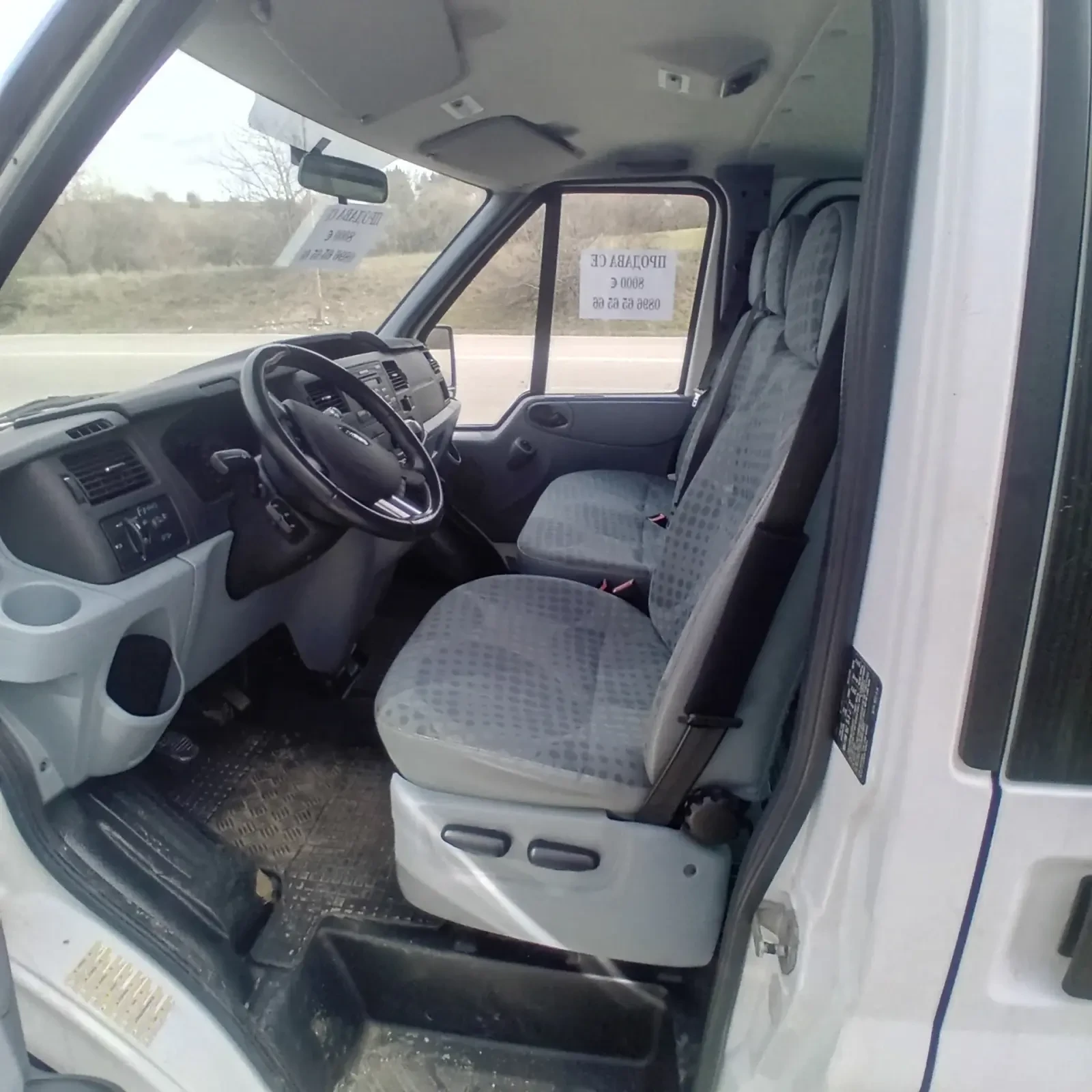 Ford Transit Т125 300 Trend, снимка 2 - Бусове и автобуси - 53917260