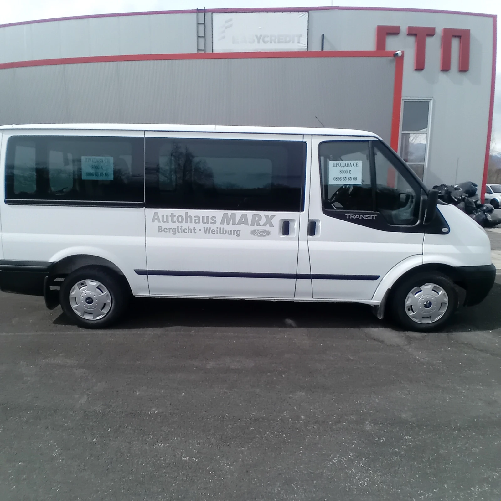 Ford Transit Т125 300 Trend, снимка 7 - Бусове и автобуси - 53917260