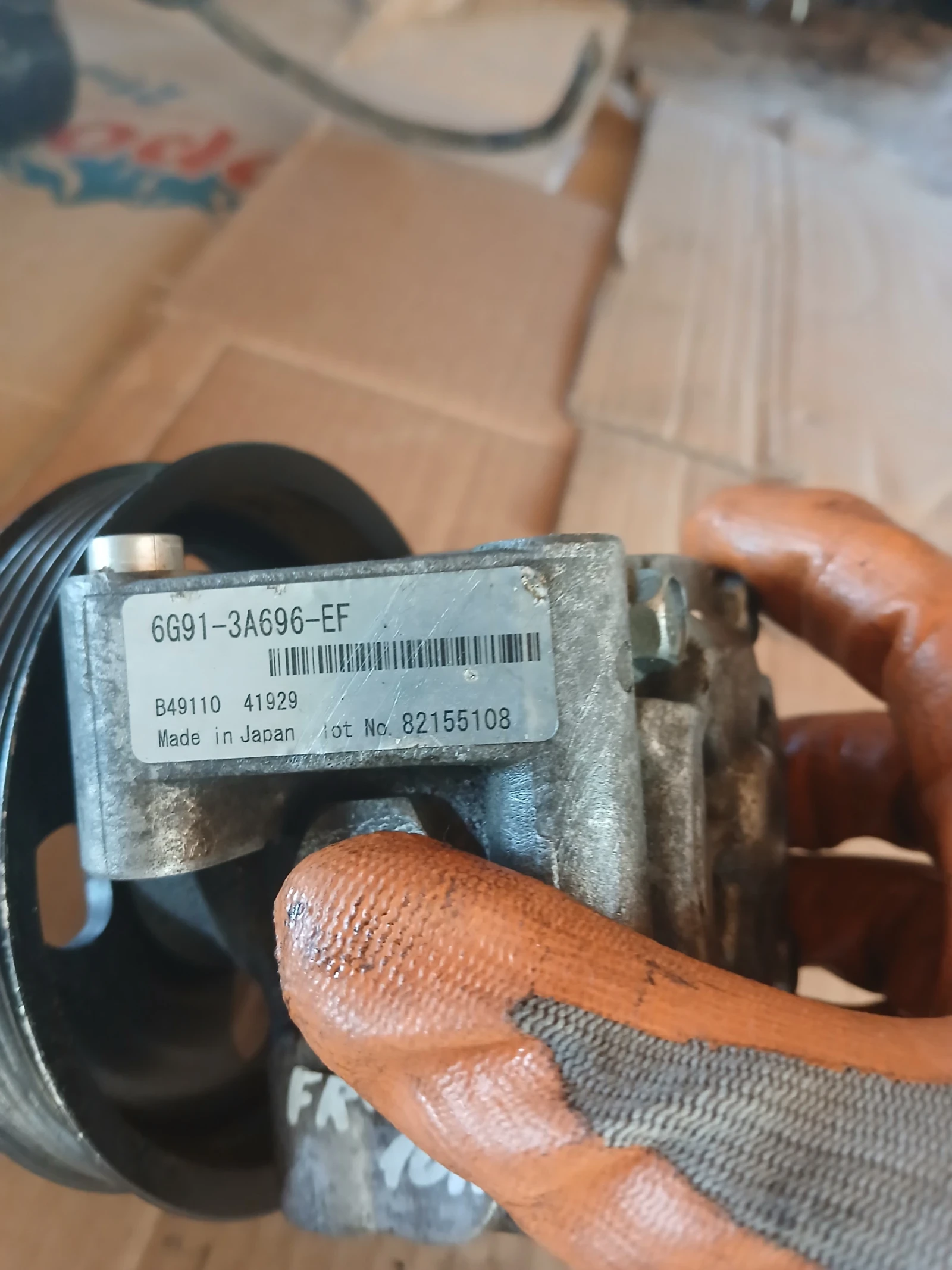 6G91-3A696-EF ����������� ����� Lang Rover Freelender  | Mobile.bg � ����������� 5