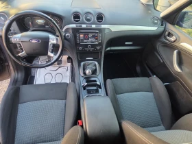 Ford S-Max 2.0 TDCI   Lunar Sky / Dark Micastone, снимка 10