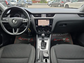 Skoda Octavia 1.5G-Tec-131кс= АВТОМАТ= CAR PLAY= DISTR= КАТО НОВ, снимка 12