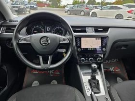 Skoda Octavia 1.5G-Tec-131кс= АВТОМАТ= CAR PLAY= DISTR= КАТО НОВ | Auto.bg — изображение 11