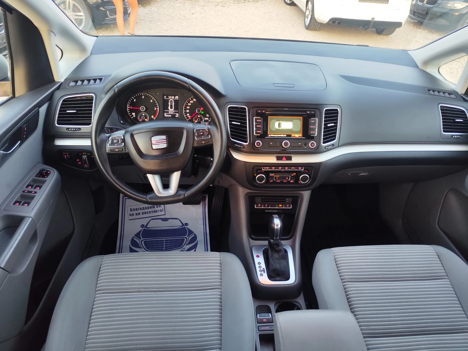Seat Alhambra 2.0 дизел Автомат, снимка 12 - Автомобили и джипове - 55070273