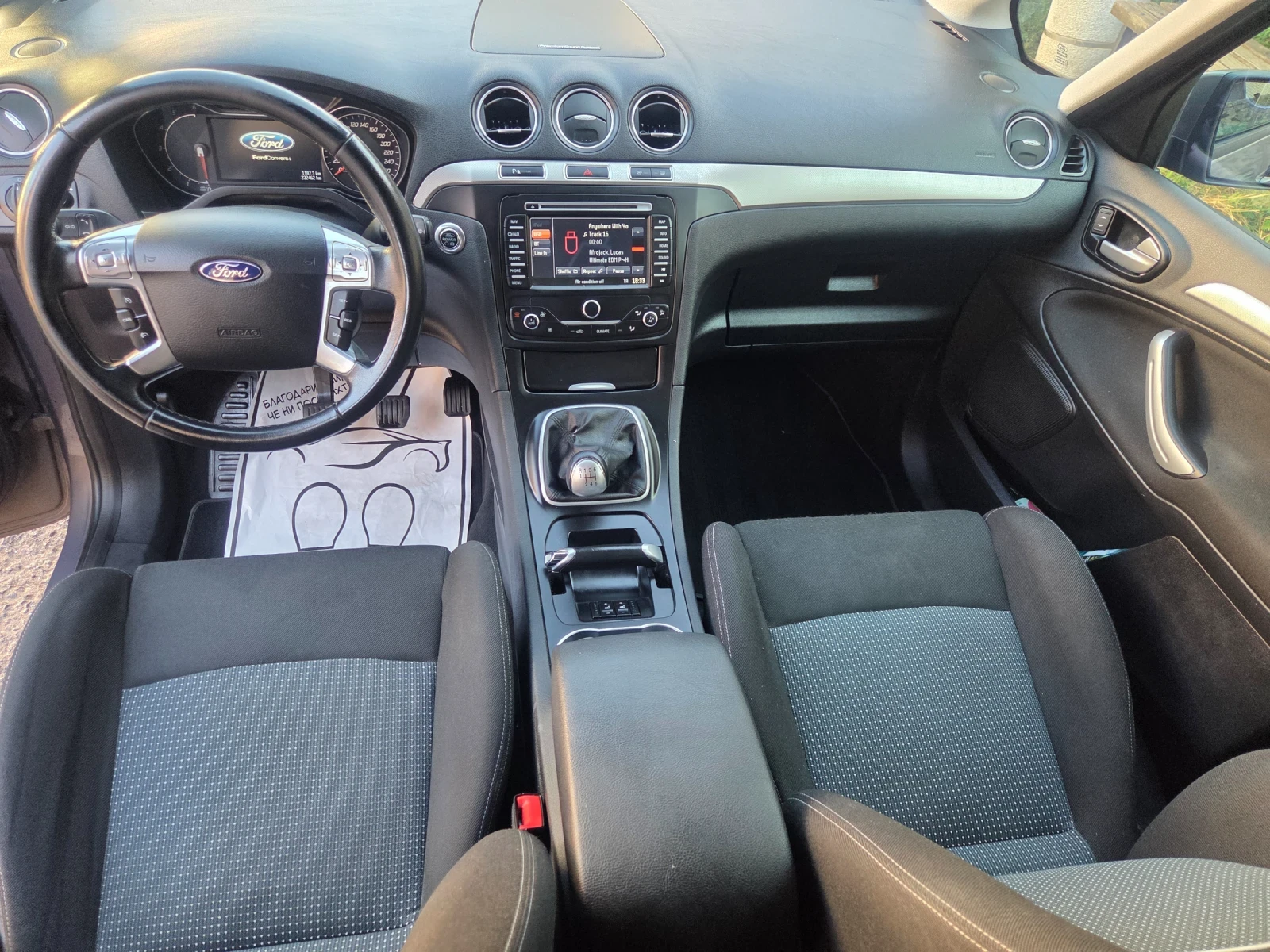 Ford S-Max 2.0 TDCI   Lunar Sky / Dark Micastone, снимка 10 - Автомобили и джипове - 55494558