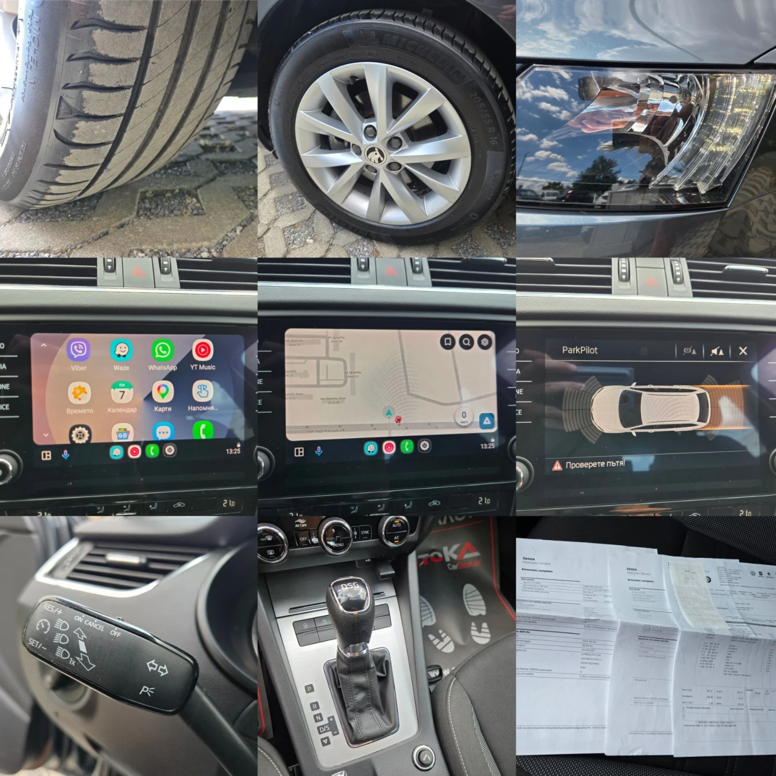 Skoda Octavia 1.5G-Tec-131кс= АВТОМАТ= CAR PLAY= DISTR= КАТО НОВ, снимка 17 - Автомобили и джипове - 55980727