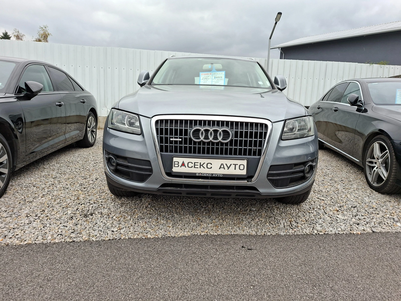 Audi Q5 | Mobile.bg   1