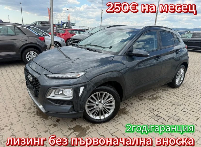 Hyundai Kona 1.6CRDI NAVI/KAMERA EURO 6