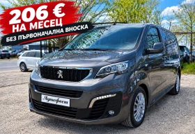 ����� �� �������� �� Peugeot Traveller 1.5HDI 8M���� ����-6�